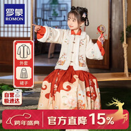羅蒙漢服女童拜年服冬款明制漢服過(guò)年衣服馬面裙演出服 米白色套裝110