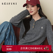 詩(shī)凡黎（‘S EIFINI）【孟子義同款】2026春特調新色刺繡絞花針織開(kāi)衫全羊毛老錢(qián)風(fēng)毛衣 【連帽】灰色 M