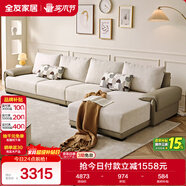全友家居 布皮沙發(fā)客廳家用家具實(shí)木架大戶(hù)型簡(jiǎn)約風(fēng)貴妃位L型布藝沙發(fā)