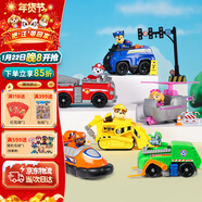 汪汪隊立大功（PAW PATROL）汪汪隊全套正版玩具車(chē)巡邏車(chē)6只套裝男女孩兒童3-6歲生日禮物