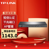 普聯(lián)（TP-LINK） 千兆企業(yè)級有線(xiàn)路由器 防火墻支持VPN 公司商用可統一控制AP管理 TL-ER5110G （貨發(fā)替換款）