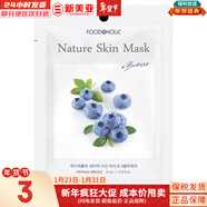 夢(mèng)妝面膜貼鮮花精華男女補水保濕提亮玫瑰學(xué)生貼片面膜 藍莓貼片面膜  1片