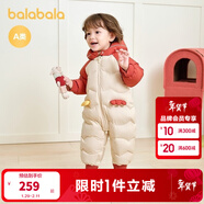 巴拉巴拉童裝嬰兒連體羽絨服連體衣寶寶衣服2025冬裝哈衣爬服萌趣男童女童 戴帽子的小精靈-白鴨絨 80 cm-充絨量83g