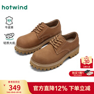熱風(fēng)男鞋春季新款男士復古厚底工裝鞋百搭戶(hù)外皮鞋子男款 25黃色 牛頭層皮革 40