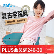 361°童裝男女中大童圓領(lǐng)套頭衛衣小童年春秋新款通碼兒童上衣 【不加絨】杏花粉C 165