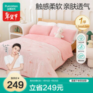 全棉時(shí)代兒童空調被紗布夾棉被芯寶寶棉被四季幼兒園入學(xué)萌兔逐星1.2x1.5m