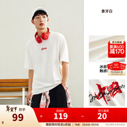 安踏（ANTA）國潮快干棉T丨王一博同款短袖t恤男女夏季中國風(fēng)潮半袖寬松打底衫 【中國風(fēng)】象牙白7105-4 快干棉 3XL
