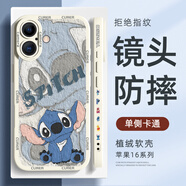 XP適用蘋(píng)果16手機殼鏡頭全包iphone16防摔散熱硅膠超薄高級感男女生卡通軟保護外殼-古董白可愛(ài)迪仔