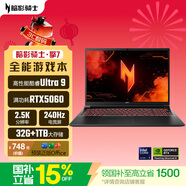 宏碁（acer）暗影騎士·擎7 國家補貼 16英寸游戲本筆記本電腦（酷睿Ultra9 275HX 32G 1TB 2.5K240Hz RTX5060)