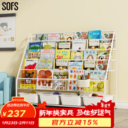 SOFS兒童書(shū)架可移動(dòng)寶寶繪本架嬰幼兒圖書(shū)本玩具收納架簡(jiǎn)易鐵藝小書(shū)柜 XXL碼(5+1層) 4盒 無(wú)輪子