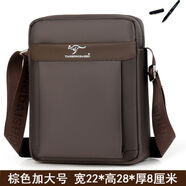 男包單肩斜挎包男士包包帆布背包2024新款牛津布公文小包 棕色加大號送品牌簽字筆021型號