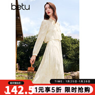 百圖betu女裝秋季新款連衣裙立領(lǐng)國潮繡花暗紋兩件套裙子2408T91 杏色 M