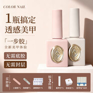 IN GEMS日式美甲一步建構膠裸色光療指甲油網(wǎng)紅甲油膠打底色系 （心機裸）三色套加收納盒一字燈 無(wú)規格