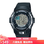 卡西歐（CASIO）男表g-shock經(jīng)典方塊電子表運動(dòng)手表頭文字D男士防水防震石英表 銀黑G-7700-1D