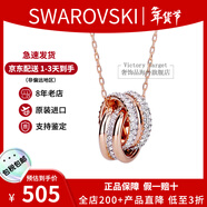 施華洛世奇（SWAROVSKI）浪漫雙環(huán) FURTHER 項鏈女鎖骨鏈轉運珠生日新年禮物送女友 轉運珠項鏈5240525