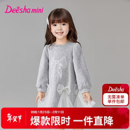 笛莎童裝女童連衣裙2025年春季小女孩蕾絲蝴蝶結網(wǎng)紗衛衣裙 淺灰 130