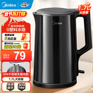 美的（Midea）1.7升電熱水壺家用大容量快速燒水壺 雙層防燙熱水壺保溫壺 304無(wú)縫內膽自動(dòng)斷電 1.7L 【1800W速熱】SHJ1720