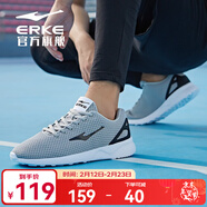 鴻星爾克男鞋運動(dòng)鞋輕質(zhì)網(wǎng)面舒適男士跑步鞋子休閑鞋旅游情侶慢跑鞋 淺灰【男款】 43