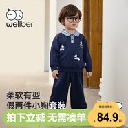 威爾貝魯（WELLBER）男女中小兒童學(xué)院風(fēng)假兩件套裝春秋嬰幼兒寶寶長(cháng)袖童裝 藏青 100
