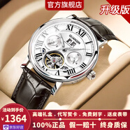 冠琴（GUANQIN）名表十大品牌】手表男士全自動(dòng)機械表男表雙日歷夜光防水瑞士腕表 聯(lián)?！狙胖裸y白黑皮帶】16283