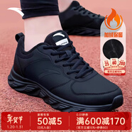 安踏運動(dòng)鞋男鞋子男士春冬季款皮網(wǎng)面拼接軟底輕便減震跑步訓練徒步鞋 【皮面加絨保暖】黑武士-8 40