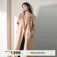 伊芙麗蔣欣代言【鎮店爆款】駝絨桑蠶絲高級雙面毛呢外套羊毛大衣女冬季 燕麥色 S 90-115斤