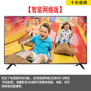 夏普（SHARP）Sharp高清32寸液晶電視機46/50/55/60/65/70寸網(wǎng)絡(luò )wifi 0英寸 推薦50高清[網(wǎng)絡(luò )版WiFi]十