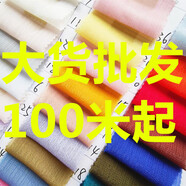 細仿棉絨現貨也稱(chēng)超細絲光絨單面經(jīng)編絨布面料毛絨單面絨布 一卷以上大貨