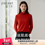 金三塔真絲打底衣100%桑蠶絲高領(lǐng)半高領(lǐng)冬保暖打底衫 高領(lǐng)-焦糖紅 XL