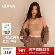 ubras【虞書(shū)欣同款】小奶皮云朵隱形無(wú)尺碼內衣女粉底液文胸透氣無(wú)痕 【升級小奶皮2.0】隱形膚 NEW虞書(shū)欣 均碼 背心款100-130斤/A-C杯