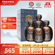 天佑德 巖窖30 清香型白酒 42度 500ml*4瓶整箱裝【春節送禮】