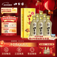 口子窖 5年型 兼香型白酒 50度 550ml*6瓶 整箱裝【容量升級】送禮