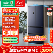 容聲冰箱520升法式多門(mén)雙系統變頻一級能效四門(mén)冰箱家用風(fēng)冷雙循環(huán)電冰箱國家補貼15%BCD-520WD17MP 藍光養鮮+全空間凈化