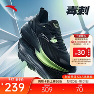 安踏毒刺5代丨緩震回彈專(zhuān)業(yè)跑步鞋男抓地防滑網(wǎng)面透氣耐磨運動(dòng)鞋