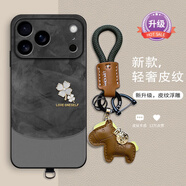 魔巖【贈掛繩】適用iphone17手機殼17ProMax鏡頭全包蘋(píng)果16ProMax新款15Pro高級皮質(zhì)情侶男女生高顏值 【 贈小馬棕掛繩 】皮紋殼-黑色-水霧四葉草黑 iPhone 17 