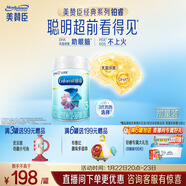 美贊臣鉑睿3段 a2奶粉 幼兒配方奶粉(12-36月) 909g 加量不加價(jià)