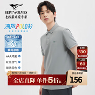 七匹狼【涼風(fēng)POLO衫】短袖t恤男涼感抗菌夏季男士T恤上衣通勤百搭男裝 003(中灰)1D1F30606666 M 165/84A