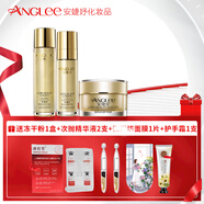 安婕妤（ANGLEE）臻美金純套裝 保濕水潤緊致護膚品補水化妝水菁華乳官方正品 化妝水+菁華乳100ml+菁華眼霜20m