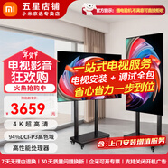 小米（MI）Redmi電視A Pro43/50/55/65/70/75英寸節能版 家用客廳臥室辦公會(huì )議無(wú)線(xiàn)網(wǎng)絡(luò )投屏互聯(lián)可移動(dòng)電視機 70英寸 【上門(mén)安裝】紅米A70 Pro+旋轉架