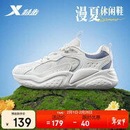 特步女鞋運動(dòng)休閑鞋漫夏冬季保暖耐磨防滑2025新款革網(wǎng)增高老爹鞋子女