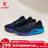 喬丹QIAODAN強風(fēng)2馬拉松專(zhuān)業(yè)競訓跑步鞋男鞋 巭turbo科技減震運動(dòng)鞋 黑色/國王紫(秋冬款) 42