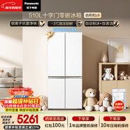松下（Panasonic）白月光510L十字門(mén)冰箱家用超薄零嵌入四開(kāi)門(mén)電冰箱風(fēng)冷無(wú)霜一級能效NR-ED51CSA-W【國家補貼】