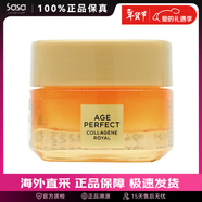 歐萊雅（LOREAL）小蜜罐面霜 女士金致臻顏花蜜奢養面霜玻色因抗皺晚霜情人節禮物 小蜜罐2.0(輕盈版） 15ml