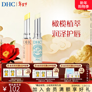 蝶翠詩(shī)（DHC） 橄欖護唇膏 潤唇膏保濕滋潤防干裂應對唇紋【日本進(jìn)口】新年禮物 薄荷+經(jīng)典版