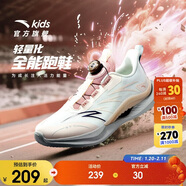 安踏童鞋女童馭風(fēng)跑鞋冬跑步鞋大童鞋子學(xué)生體測運動(dòng)鞋A22545567