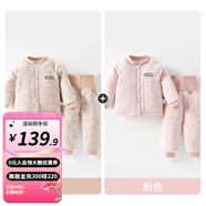 婧麒（JOYNCLEON）嬰兒保暖內衣套裝寶寶棉衣冬季夾棉分體兒童加厚棉襖男童女童冬裝 粉色+黃色 100 cm