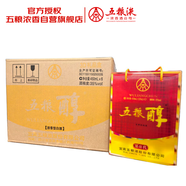 五糧液股份 五糧醇 第三代 3D 35度 濃香型白酒 225ml*2瓶x6盒 原箱