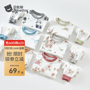 貝肽斯兒童冬季純棉秋衣秋褲套裝嬰兒睡衣連體衣男女童家居服新款 恐龍精靈 【5A抗菌】 100 cm