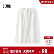森馬（Semir）森柔|牛仔半身裙女夏季高腰開(kāi)叉毛邊長(cháng)裙做舊直筒裙103325120001