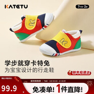 卡特兔學(xué)步鞋嬰兒童鞋春季男女寶寶步前機能鞋幼兒室內穩步兒童鞋子X(jué)Z62
